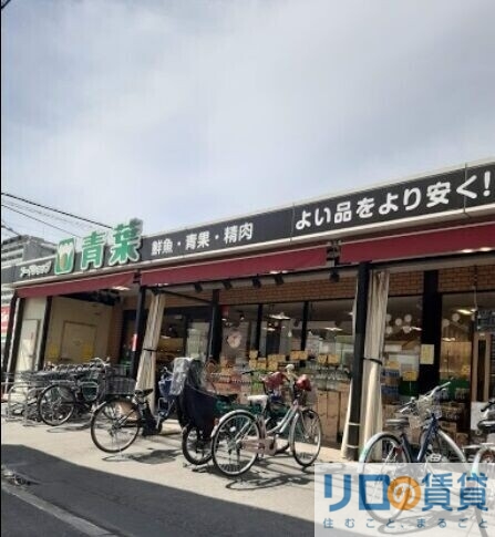 スーパー　フードショップ青葉 江坂店（スーパー）まで450m