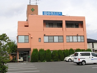 病院　田中整形外科（病院）まで123m