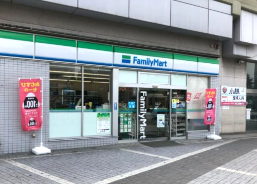 コンビニ　ファミリーマート 上小田井店（コンビニ）まで202m