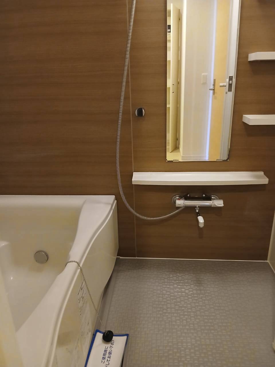 バス・シャワールーム