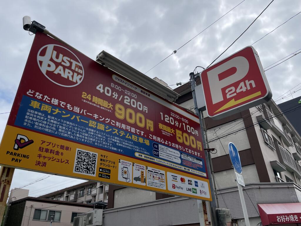 ミラージュパレス都島本通の周辺写真