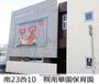 幼稚園・保育園　華園福祉会幌南華園保育園（幼稚園・保育園）まで290m