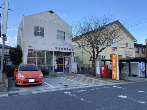 郵便局　草津若草郵便局（郵便局）まで909m