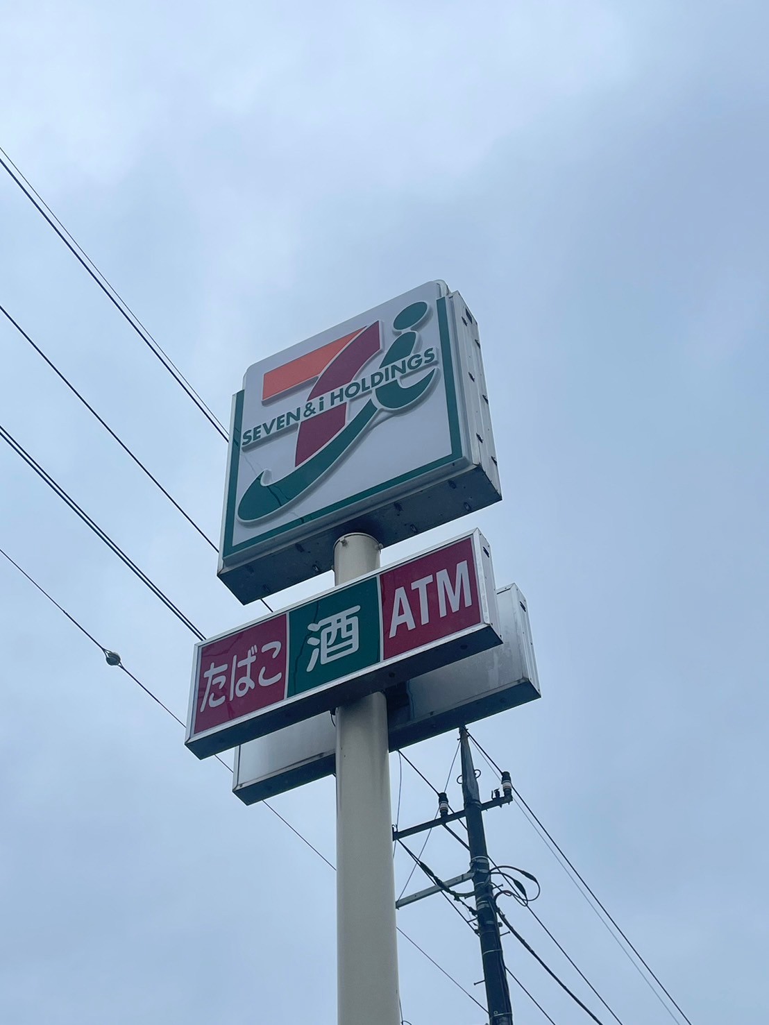 コンビニ　セブンイレブン久喜南店（コンビニ）まで512m
