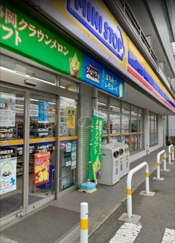 コンビニ　ミニストップ川崎井田店（コンビニ）まで396m