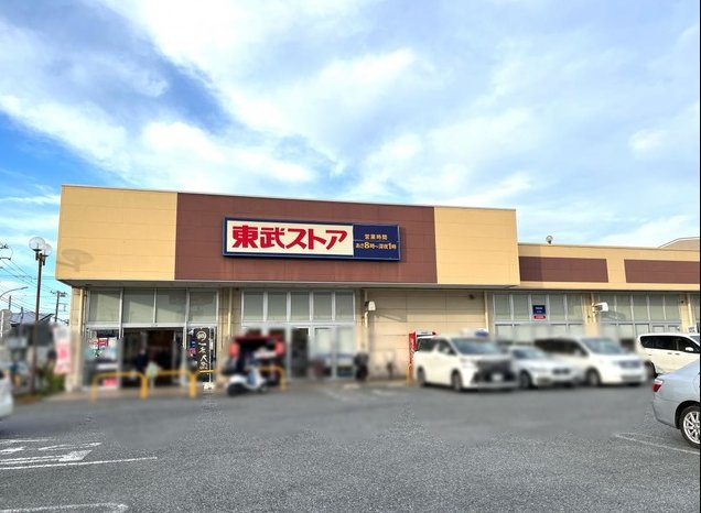 スーパー　東武ストア蘇我店（スーパー）まで550m