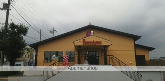 飲食店　バーミヤン柏増尾台店（飲食店）まで921m
