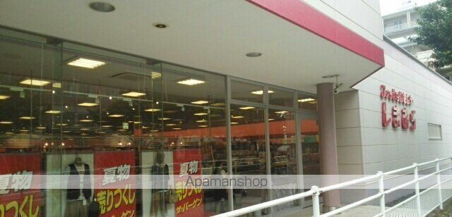 その他　ファッションセンター しまむら増尾台店（その他）まで957m