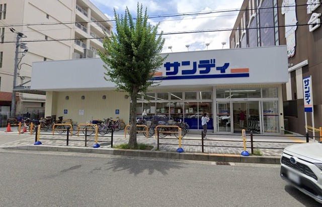 スーパー　サンディ　西三国店（スーパー）まで369m