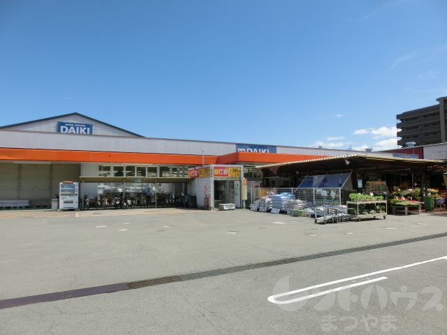 ホームセンター　DCM DAIKI(DCMダイキ) 竹原店（ホームセンター）まで1167m