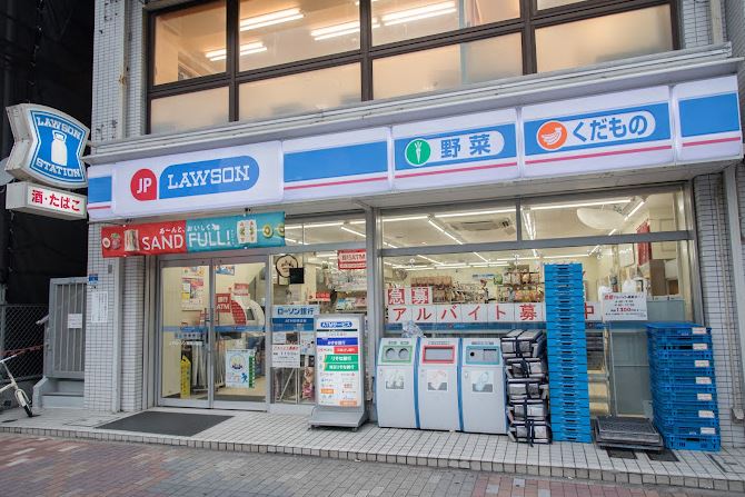コンビニ　ローソン東陽公園店（コンビニ）まで233m