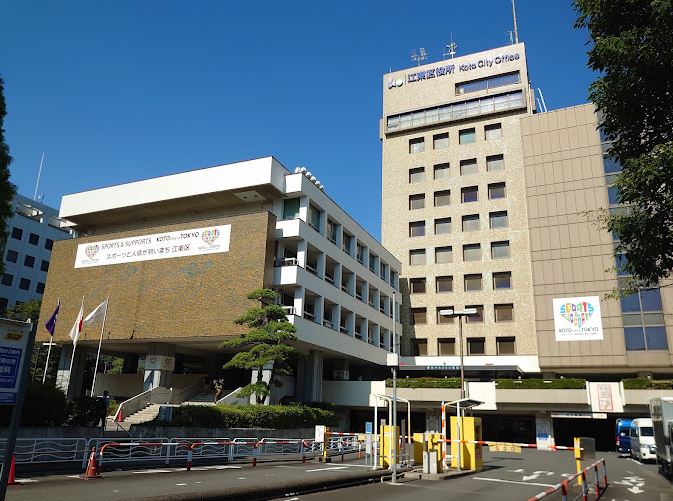 役所　江東区役所（役所）まで643m