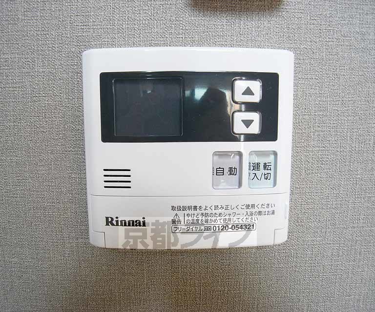 Appartamento上賀茂のその他写真