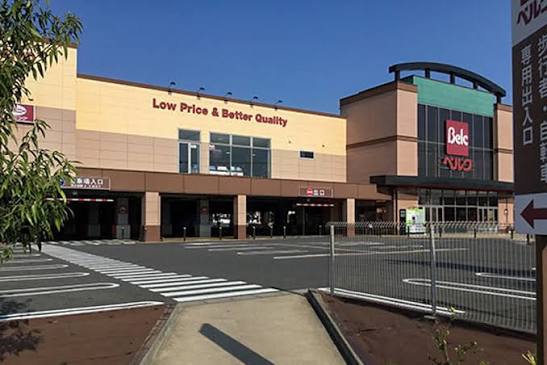 スーパー　ベルク流山おおたかの森店（スーパー）まで351m