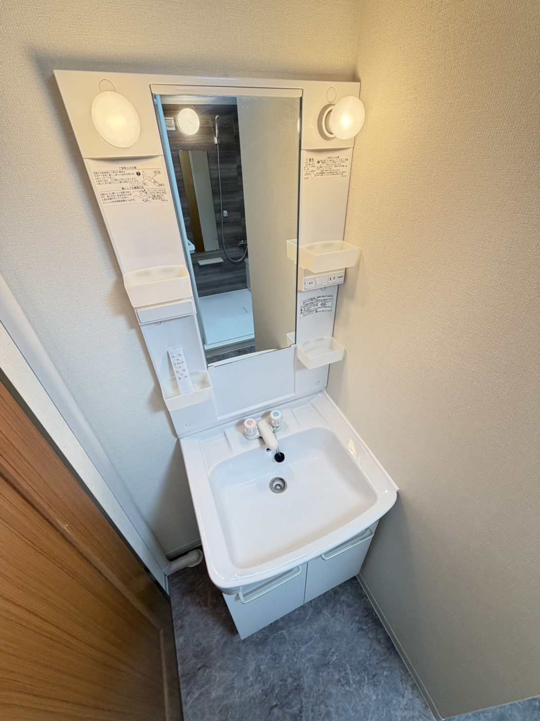 洗面設備