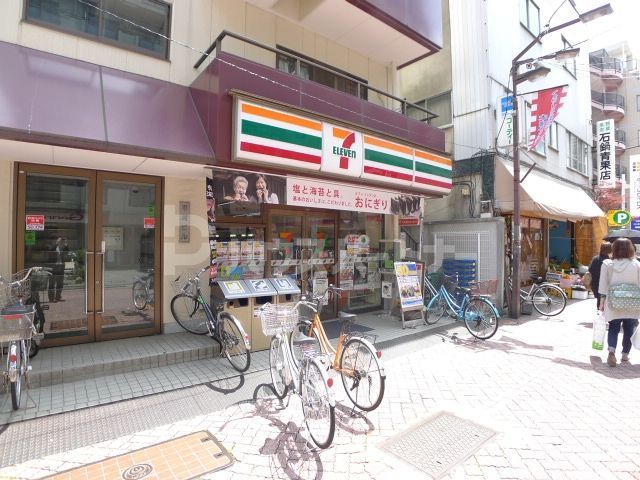 コンビニ　セブンイレブン足立千住1丁目店（コンビニ）まで70m