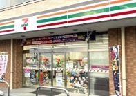 コンビニ　セブンイレブン　川崎矢上店（コンビニ）まで259m