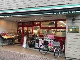 スーパー　まいばすけっと 南加瀬3丁目店（スーパー）まで1389m