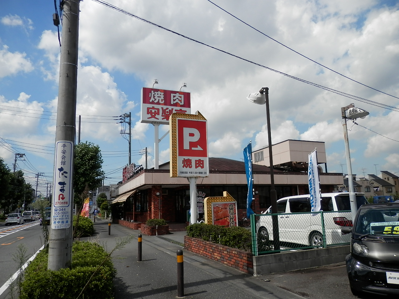 【川崎市多摩区生田のマンションの飲食店】