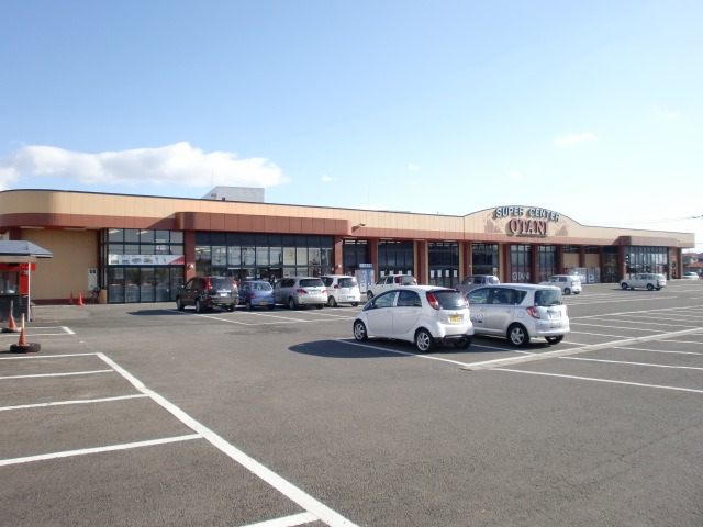 スーパー　スーパーオータニ黒磯店（スーパー）まで1164m