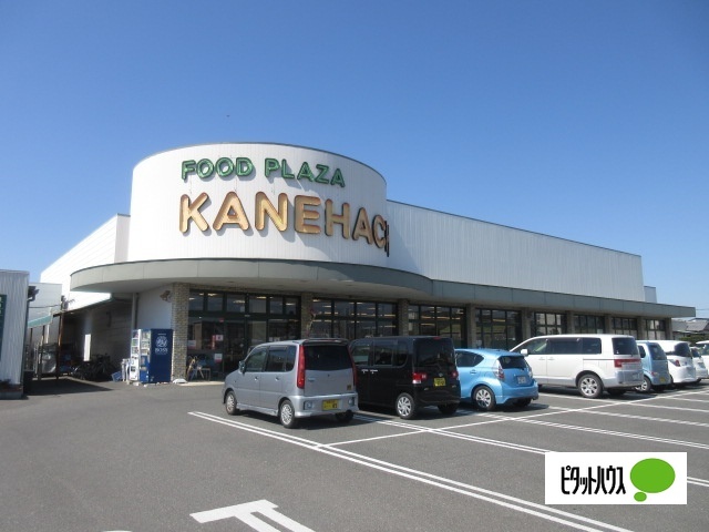 スーパー　スーパーカネハチ川尻店（スーパー）まで1454m