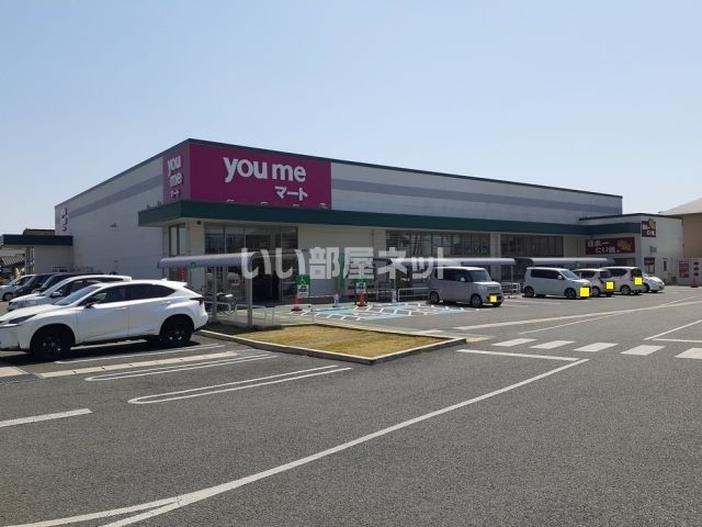 スーパー　ゆめマート龍田店（スーパー）まで514m