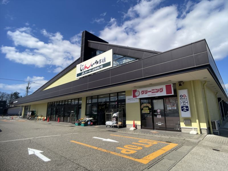 スーパー　バロー新庄店（スーパー）まで807m