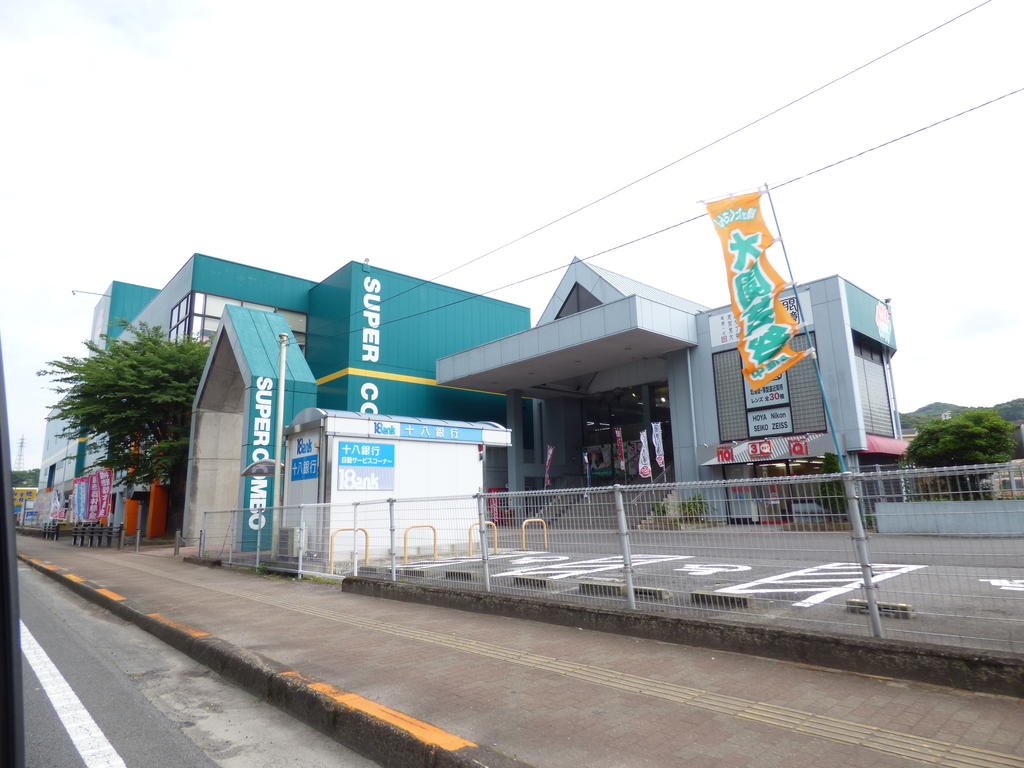 スーパー　HIヒロセ諫早バイパス店（スーパー）まで1527m