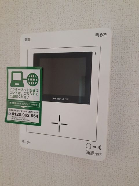 【新居浜市沢津町のアパートのその他設備】