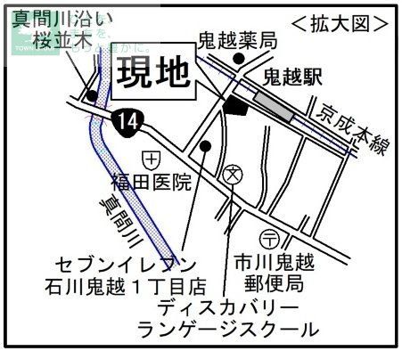 【市川市鬼越のマンションのその他】