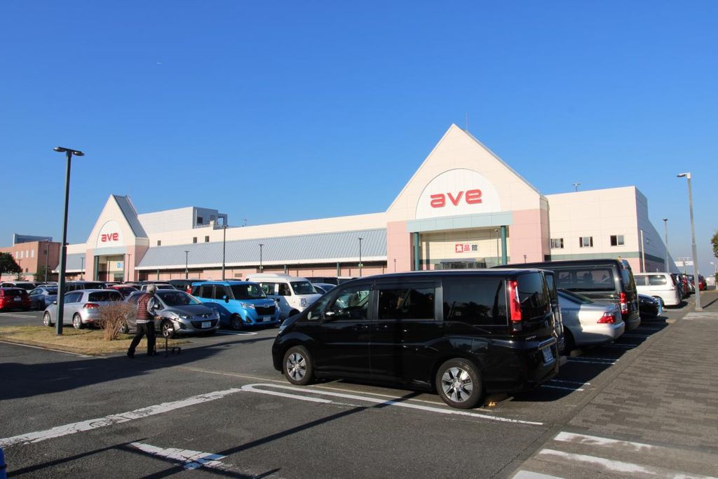 スーパー　エイビイ平成町店（スーパー）まで1220m