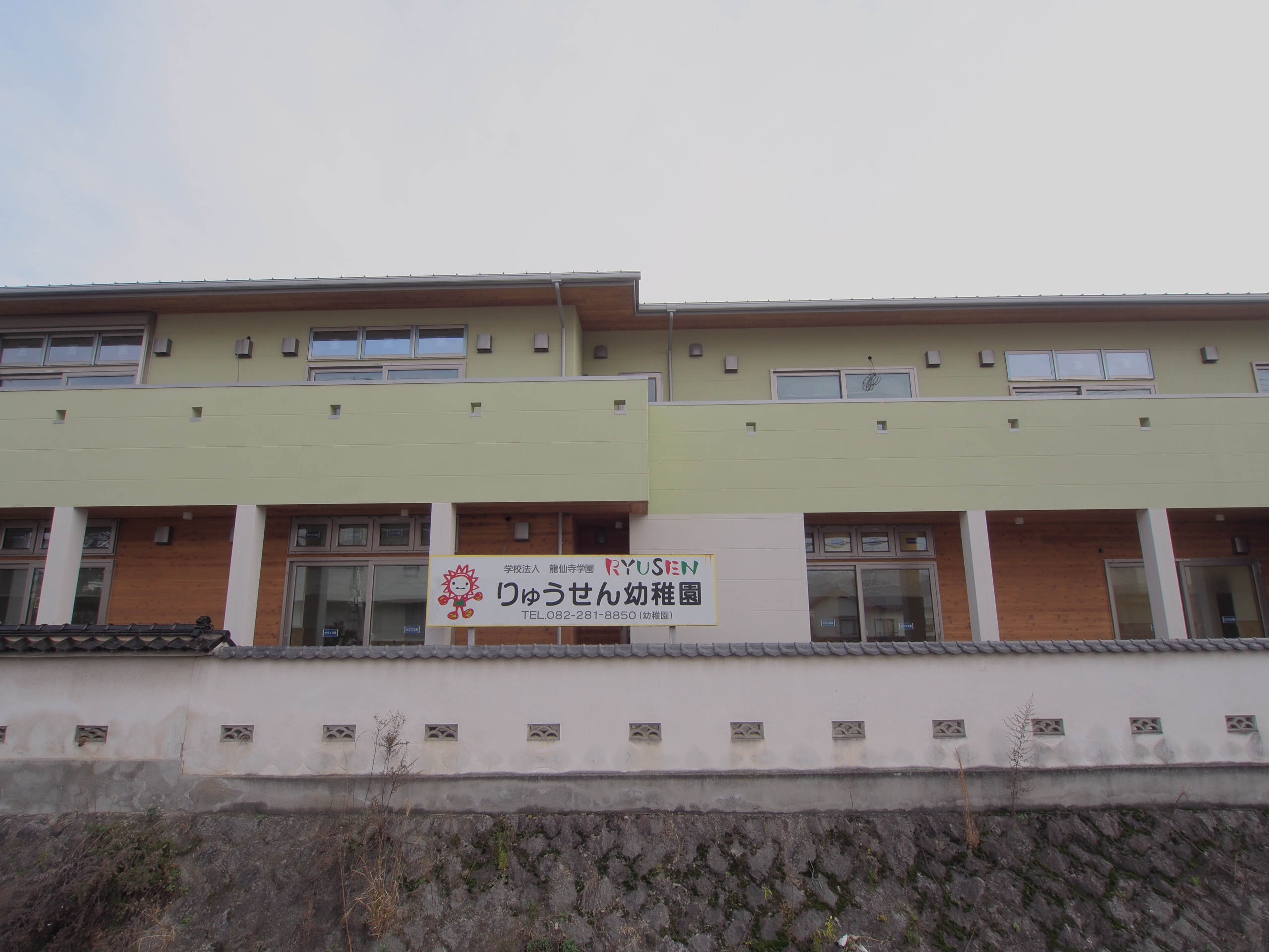 【安芸郡府中町桜ケ丘のアパートの幼稚園・保育園】