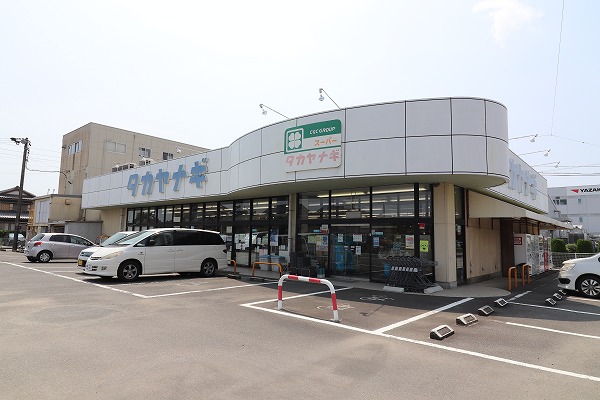 スーパー　株式会社タカヤナギ（スーパー）まで1709m