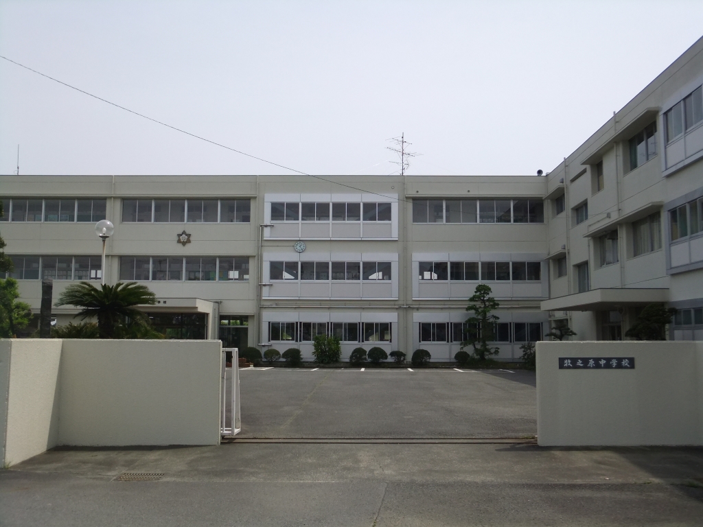 中学校　組合立牧之原中学校（中学校）まで830m