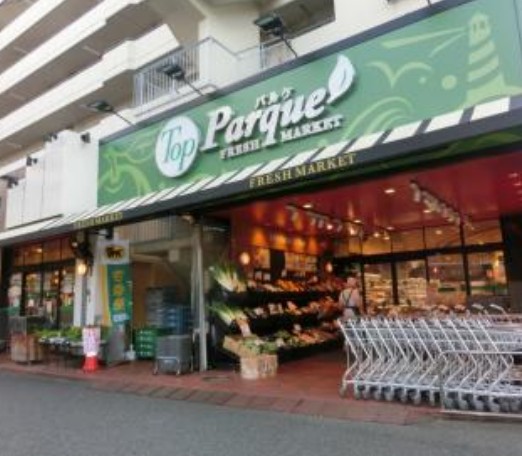 スーパー　トップパルケ反町店（スーパー）まで427m