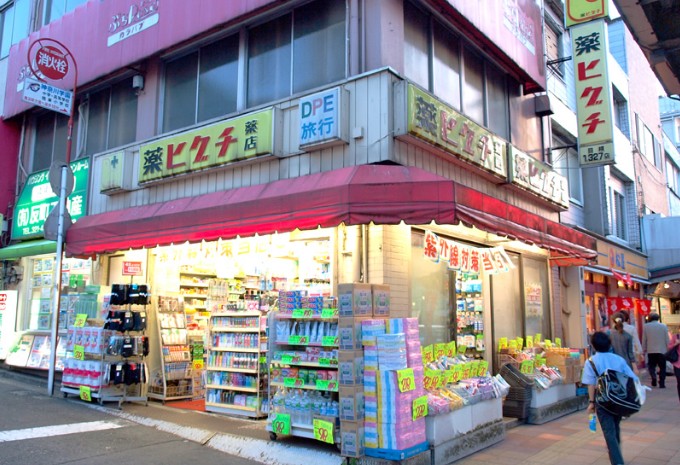 ドラックストア　薬ヒグチ反町駅前店（ドラッグストア）まで278m