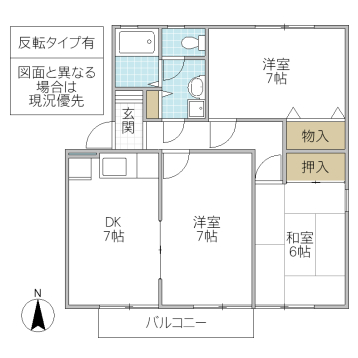 グランドソレイユ C棟の間取り