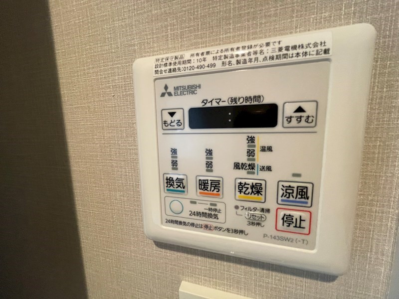 【神戸市東灘区深江本町のマンションのその他】