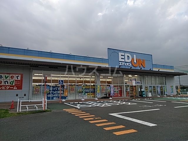 その他　エディオン幸田店（その他）まで1737m