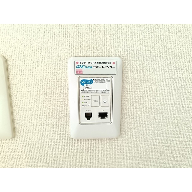 その他　ネット無料