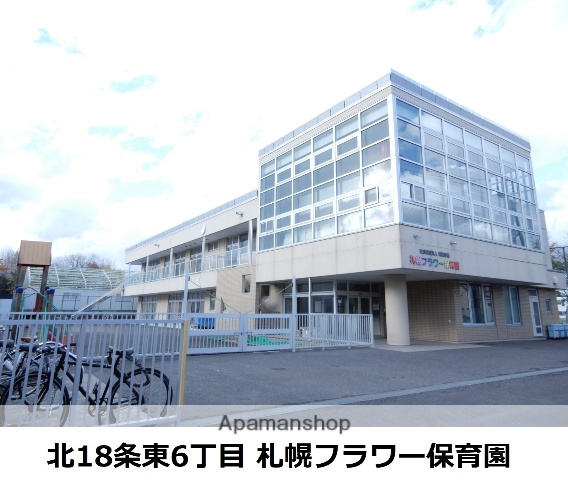 幼稚園・保育園　フラワー保育園（幼稚園・保育園）まで405m