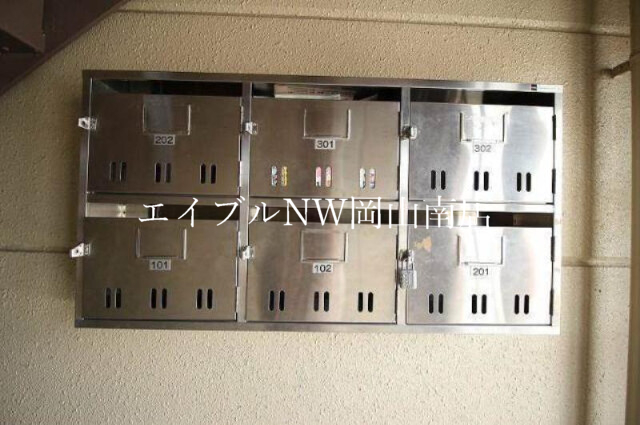 その他共有部分