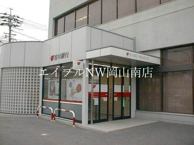 銀行　香川銀行平井支店（銀行）まで739m