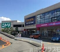 その他　メラード大和田（その他）まで300m