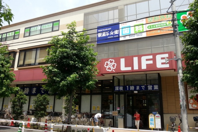 スーパー　ライフ大崎百反通店（スーパー）まで349m