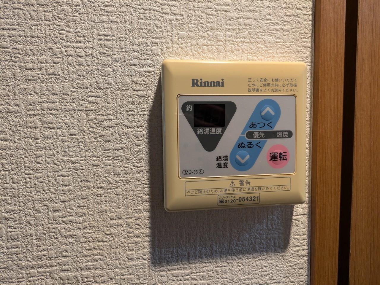 その他設備　※写真は同タイプの別部屋写真です。