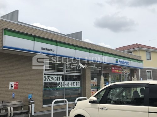 コンビニ　ファミリーマート 岡崎東蔵前町店（コンビニ）まで1447m