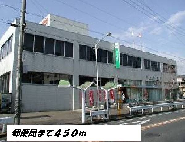 郵便局　中村郵便局（郵便局）まで450m