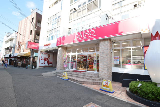 その他　ダイソー関大前店（その他）まで774m