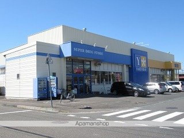 スーパー　薬王堂本宮店（スーパー）まで409m